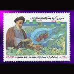 10051 – مجموعه سالانه 1377 - Image 2