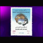 10051 – مجموعه سالانه 1377 - Image 7