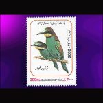 10052 – مجموعه سالانه 1378 - Image 18