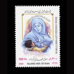 10053 – مجموعه سالانه 1379 - Image 8