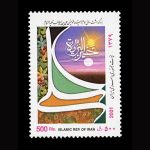 10053 – مجموعه سالانه 1379 - Image 10