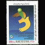 10054 – مجموعه سالانه 1380 - Image 5