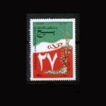 10059 – مجموعه سالانه 1385 - Image 5