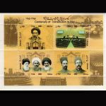 10060 – مجموعه سالانه 1386