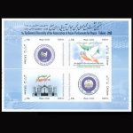 10060 – مجموعه سالانه 1386 - Image 5