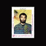 10061 – مجموعه سالانه 1387 - Image 8