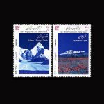 10061 – مجموعه سالانه 1387 - Image 10