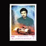 10061 – مجموعه سالانه 1387 - Image 14