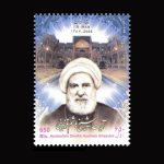 10061 – مجموعه سالانه 1387 - Image 15
