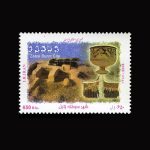 10061 – مجموعه سالانه 1387 - Image 18