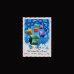 10061 – مجموعه سالانه 1387 - Image 22