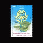 10061 – مجموعه سالانه 1387 - Image 25