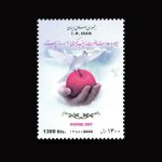 10062 – مجموعه سالانه 1388 - Image 3