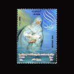 10062 – مجموعه سالانه 1388 - Image 8