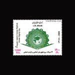 10062 – مجموعه سالانه 1388 - Image 19