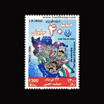 10062 – مجموعه سالانه 1388 - Image 20