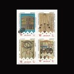 10063 – مجموعه سالانه 1389 - یادگاری و اختصاصی - Image 2