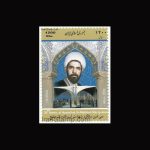 10063 – مجموعه سالانه 1389 - یادگاری و اختصاصی - Image 4