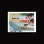 10063 – مجموعه سالانه 1389 - یادگاری و اختصاصی - Image 6