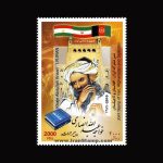 10063 – مجموعه سالانه 1389 - یادگاری و اختصاصی - Image 7