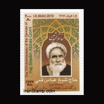10063 – مجموعه سالانه 1389 - یادگاری و اختصاصی - Image 10
