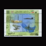 10063 – مجموعه سالانه 1389 - یادگاری و اختصاصی - Image 11