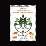 10063 – مجموعه سالانه 1389 - یادگاری و اختصاصی - Image 18