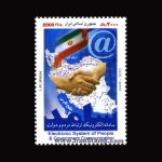 10063 – مجموعه سالانه 1389 - یادگاری و اختصاصی - Image 19