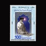 10063 – مجموعه سالانه 1389 - یادگاری و اختصاصی - Image 26