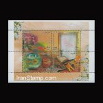 10063 – مجموعه سالانه 1389 - یادگاری و اختصاصی - Image 27