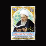 10065 – مجموعه سالانه 1390 - یادگاری و اختصاصی - Image 3
