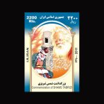 10065 – مجموعه سالانه 1390 - یادگاری و اختصاصی - Image 6