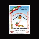 10065 – مجموعه سالانه 1390 - یادگاری و اختصاصی - Image 9