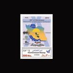 10065 – مجموعه سالانه 1390 - یادگاری و اختصاصی - Image 11