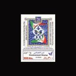 10065 – مجموعه سالانه 1390 - یادگاری و اختصاصی - Image 13