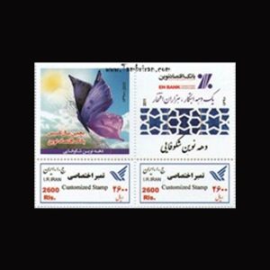 10066 – مجموعه سالانه اختصاصی 1390