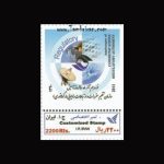 10065 – مجموعه سالانه 1390 - یادگاری و اختصاصی - Image 22