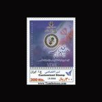10065 – مجموعه سالانه 1390 - یادگاری و اختصاصی - Image 25