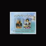 10067 – مجموعه سالانه 1391 - یادگاری و اختصاصی - Image 4