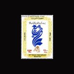 10067 – مجموعه سالانه 1391 - یادگاری و اختصاصی - Image 7