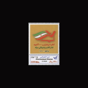 10070 – مجموعه سالانه اختصاصی 1392