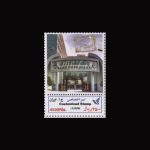 10069 – مجموعه سالانه 1392 - یادگاری و اختصاصی - Image 5