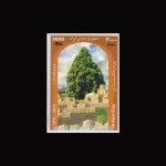 10069 – مجموعه سالانه 1392 - یادگاری و اختصاصی - Image 7