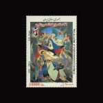 10071 – مجموعه سالانه 1393 - یادگاری و اختصاصی - Image 9