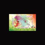 10071 – مجموعه سالانه 1393 - یادگاری و اختصاصی - Image 10