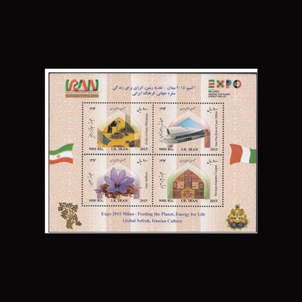 nf3397-3400 10073 – مجموعه سالانه 1394 - یادگاری و اختصاصی - Image 7