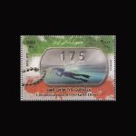 10073 – مجموعه سالانه 1394 - یادگاری و اختصاصی