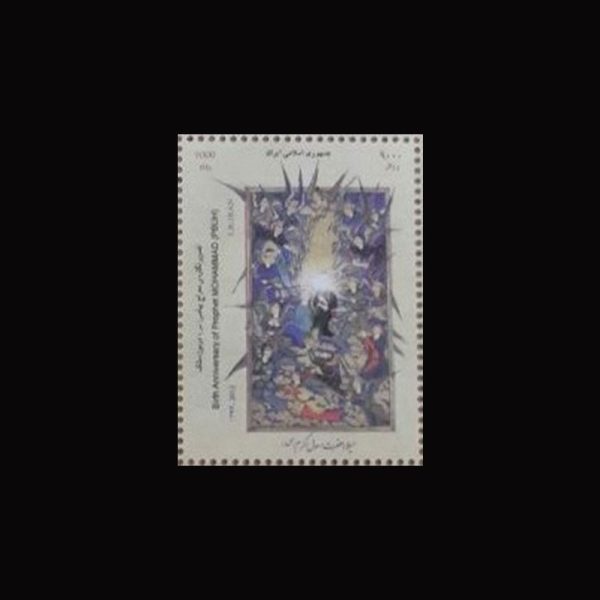 nf3416 10073 – مجموعه سالانه 1394 - یادگاری و اختصاصی - Image 13