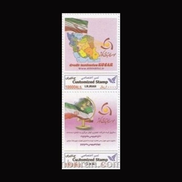 nf3423-4 10073 – مجموعه سالانه 1394 - یادگاری و اختصاصی - Image 15