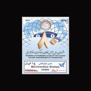 10074 – مجموعه سالانه اختصاصی 1394